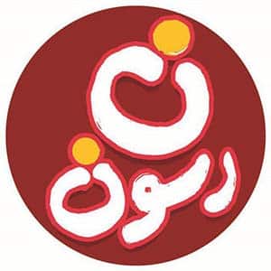 لوگو کد تخفیف نون رسون